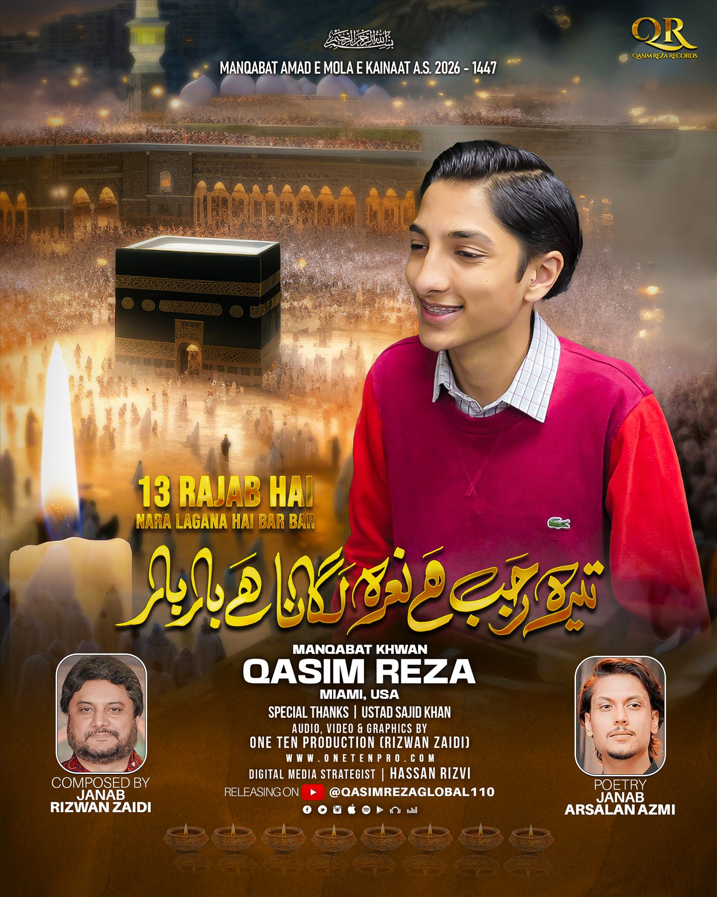 13 Rajab 2