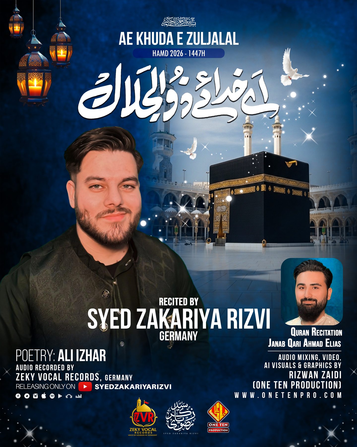 Ae Khuda E Zuljalal 4