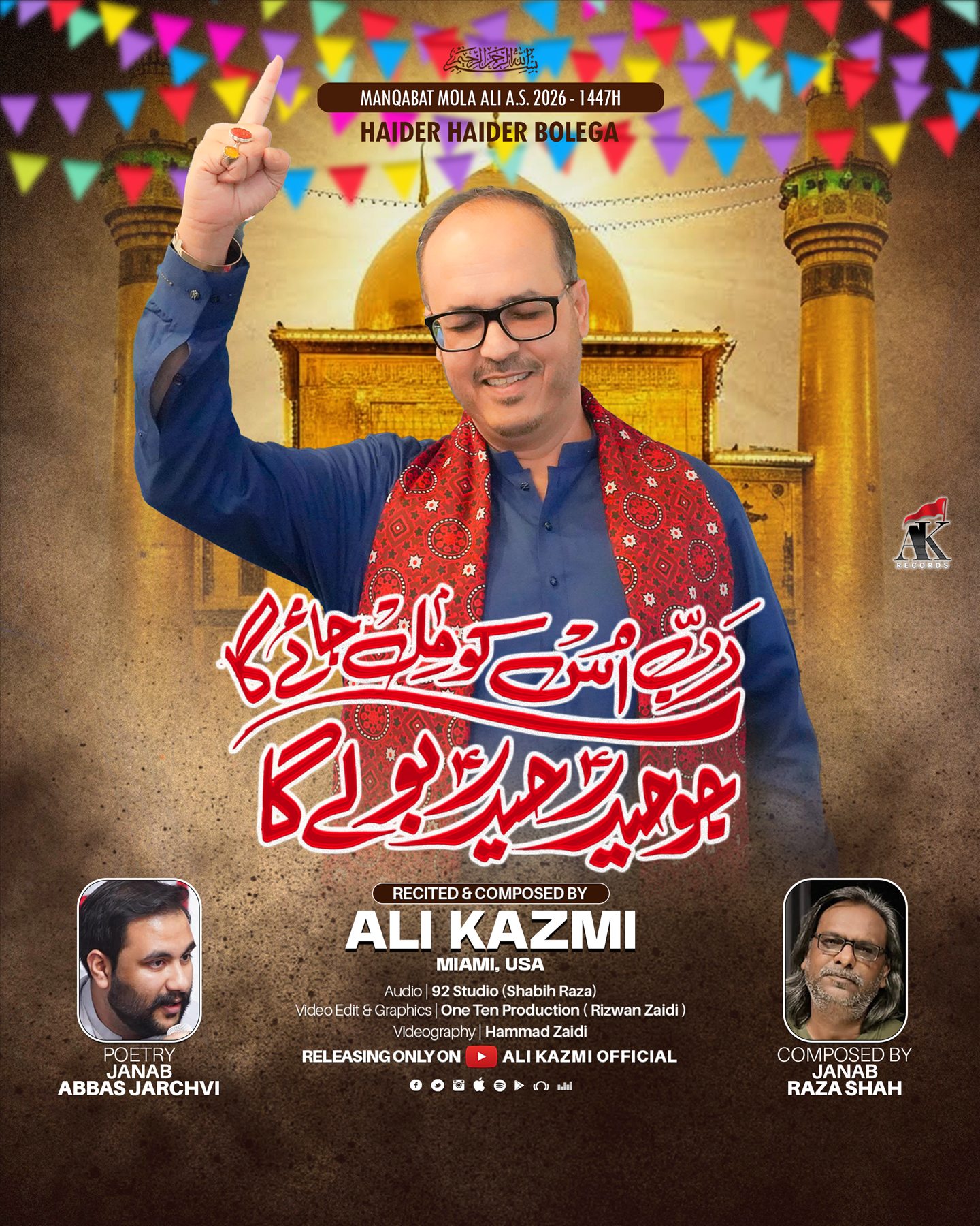 Dam Ali Ali