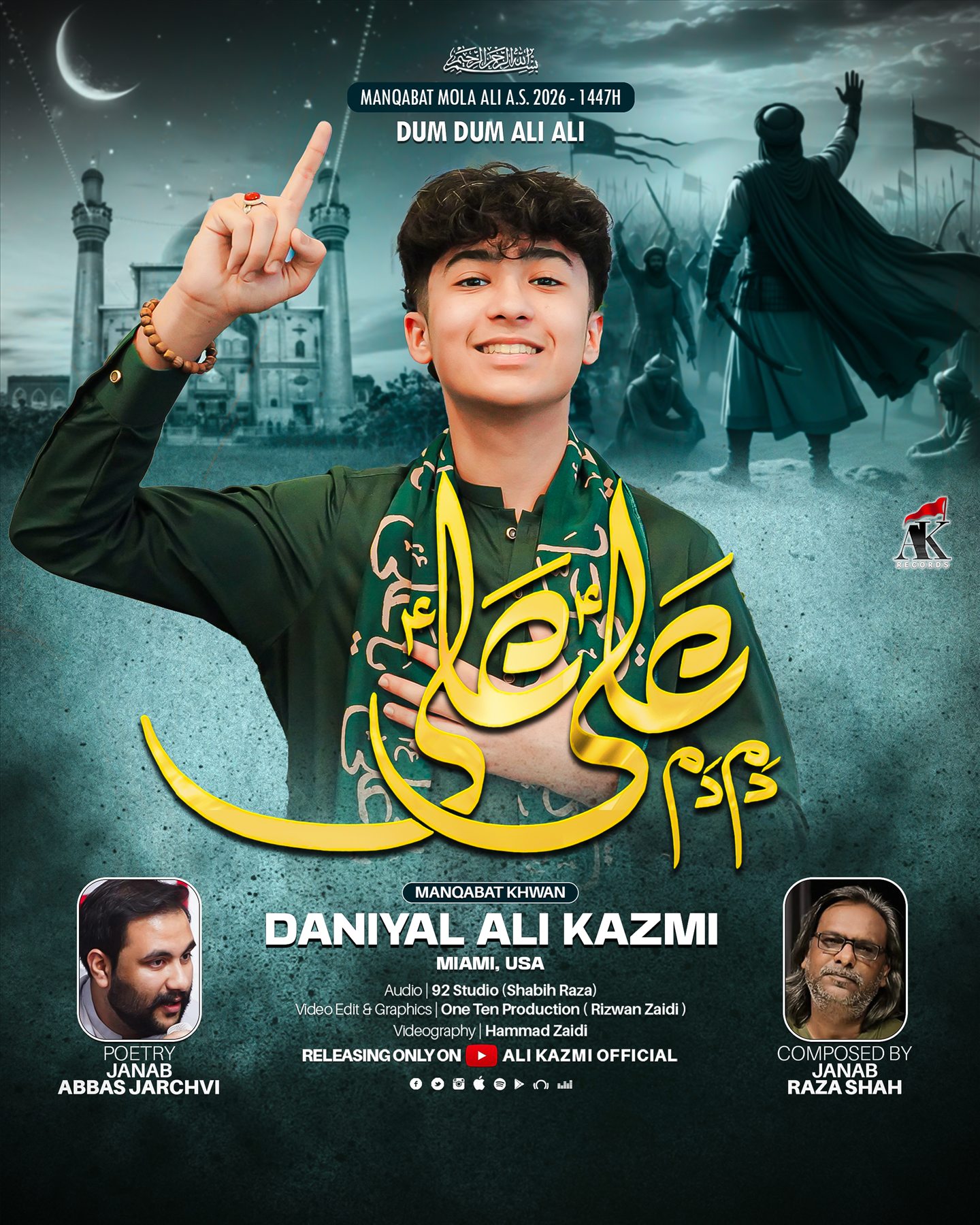 Dum Dum Ali Ali 2