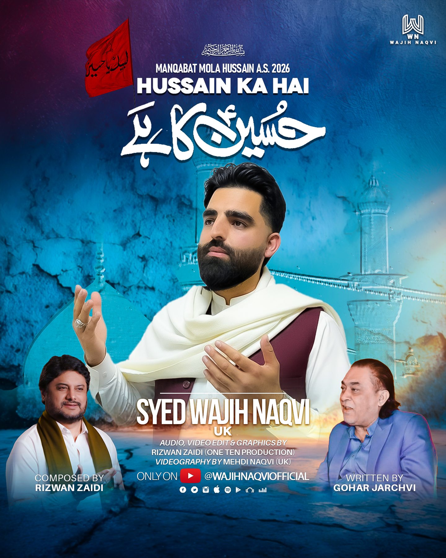 Hussain Ka Hai 2