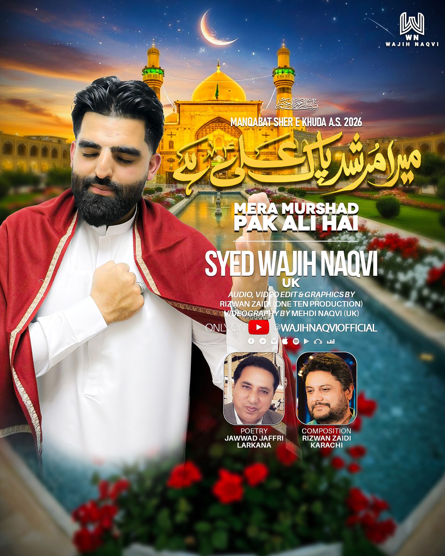 Mera Murshad 2