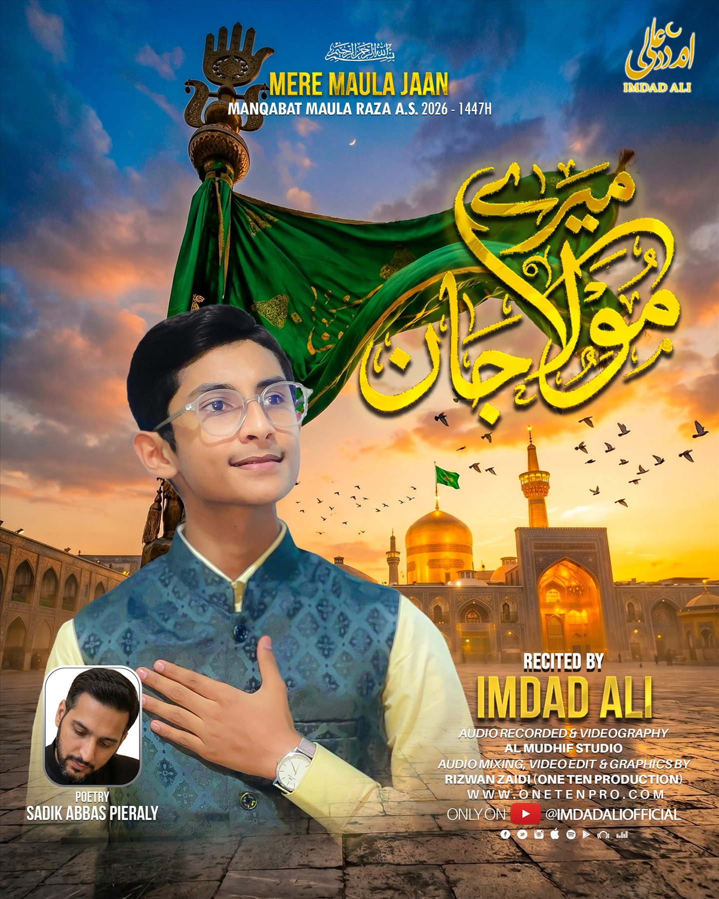 Mere Mola Jan 2