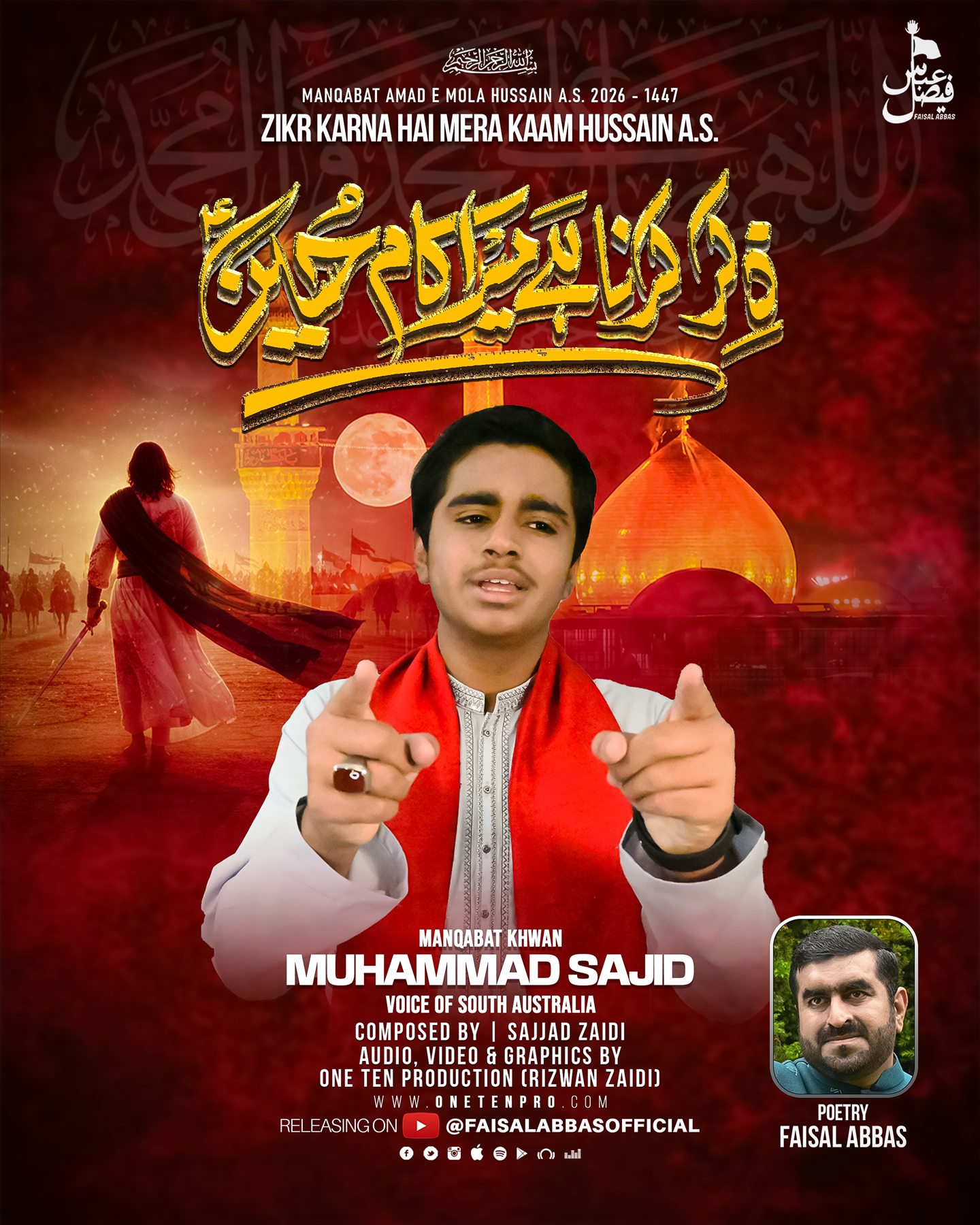 Zikr Karna Hai 2