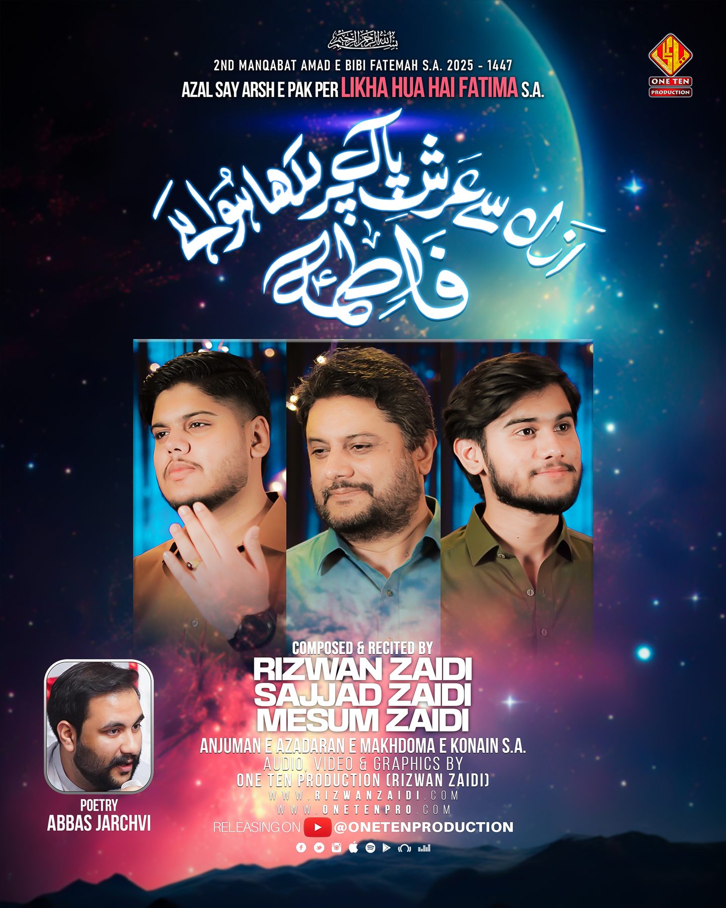 Azal Say 2 release artwork
