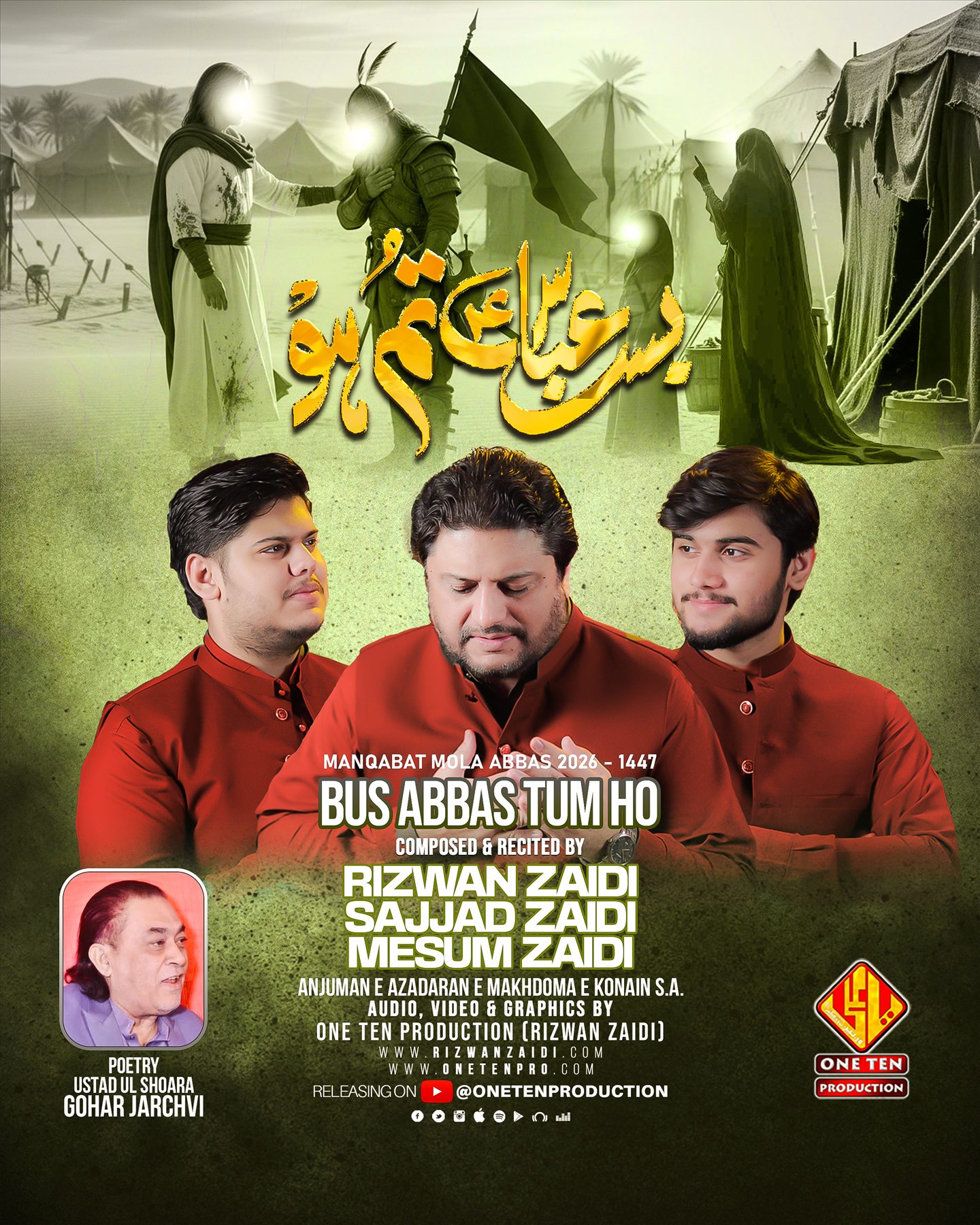 Bus Abbas Light Green release artwork