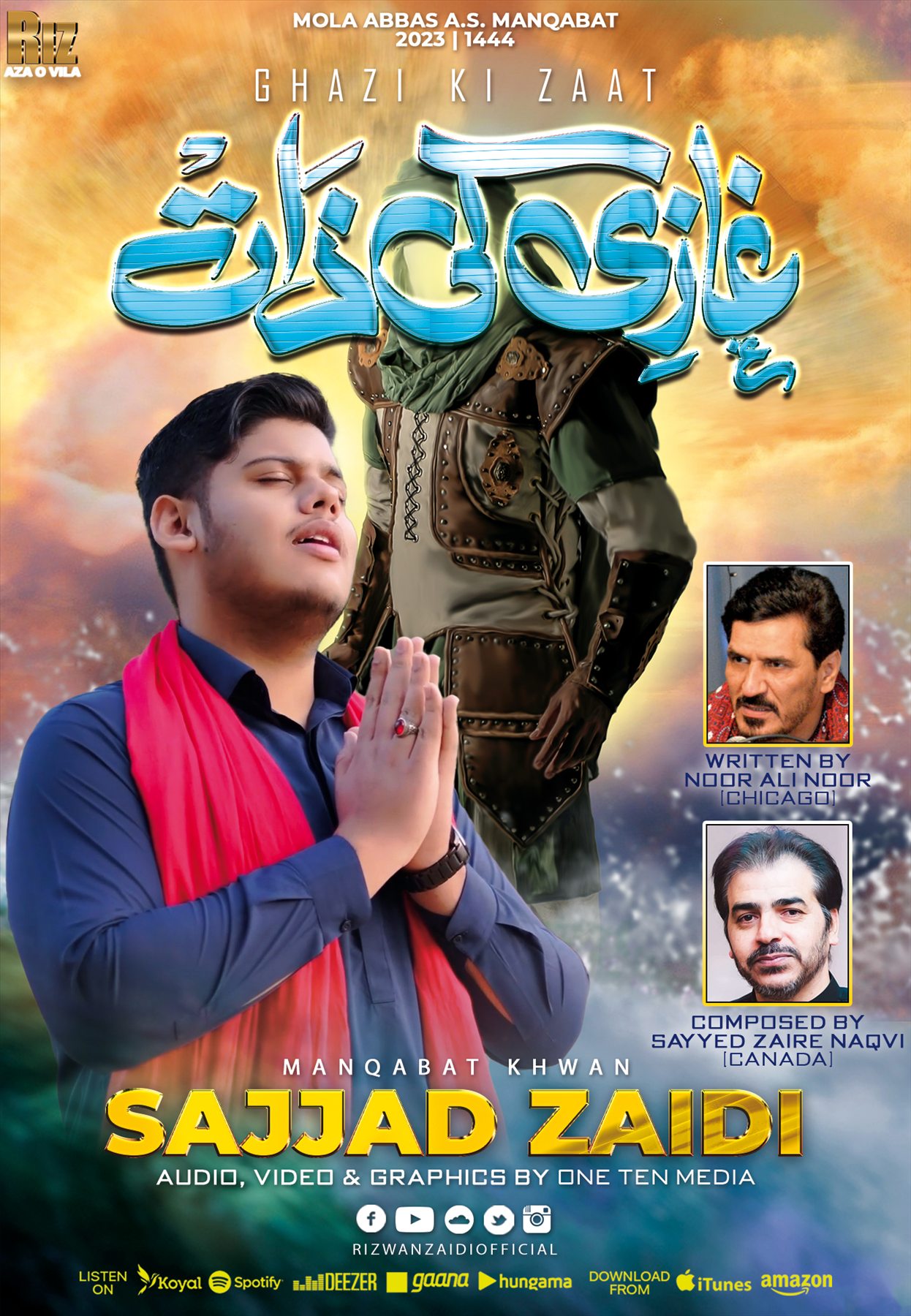Ghazi Ki Zaat release artwork