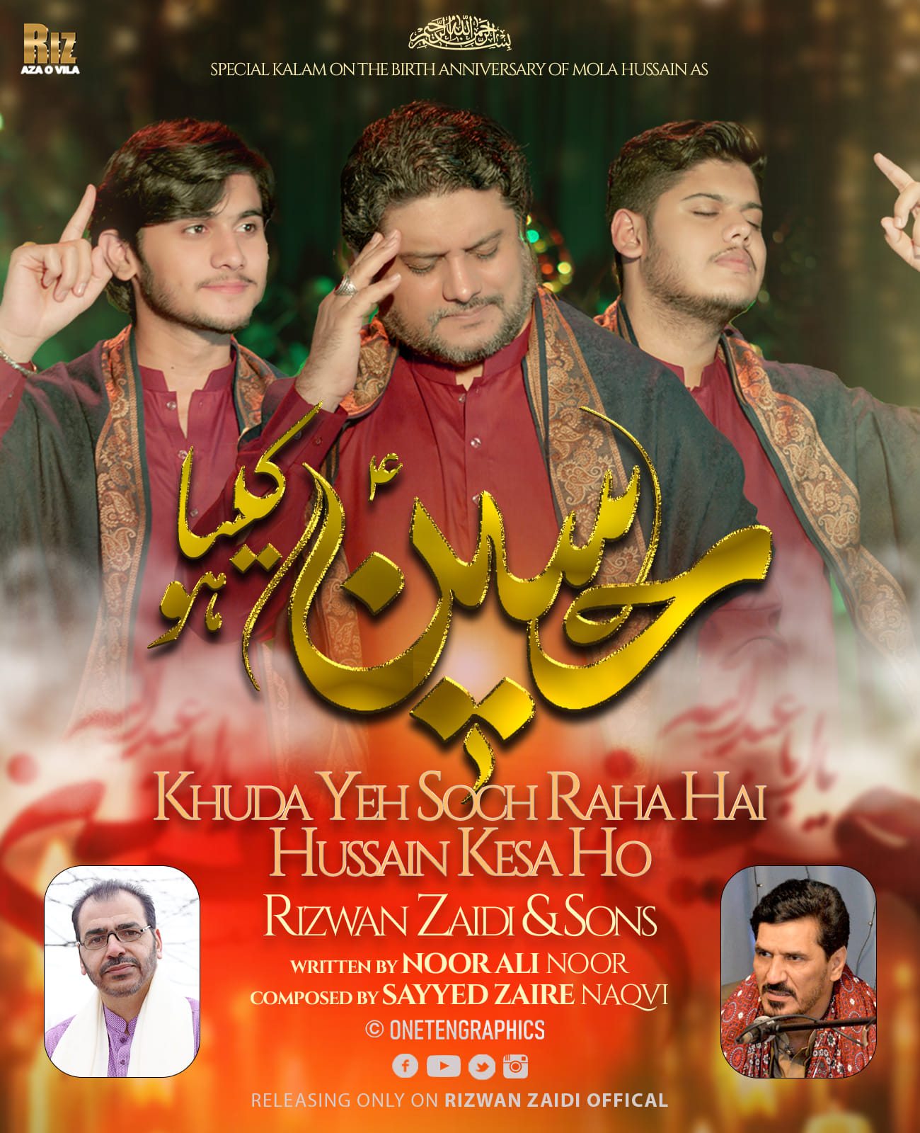 Hussain Kaisa release artwork