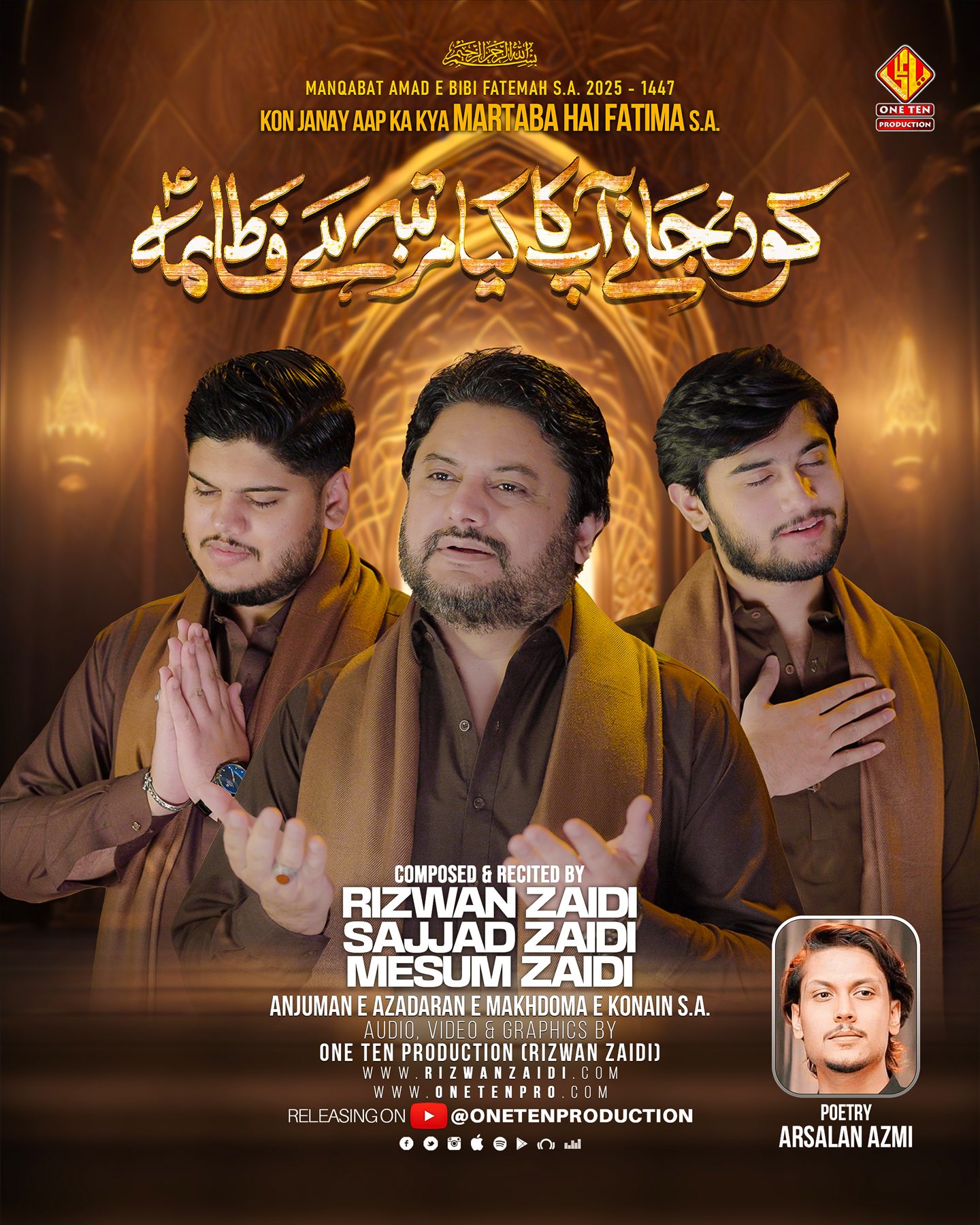 Kon Janay 4 release artwork