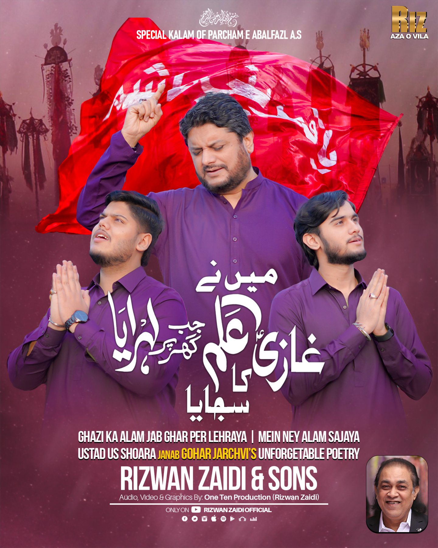 Mein Ne Payi 2 release artwork