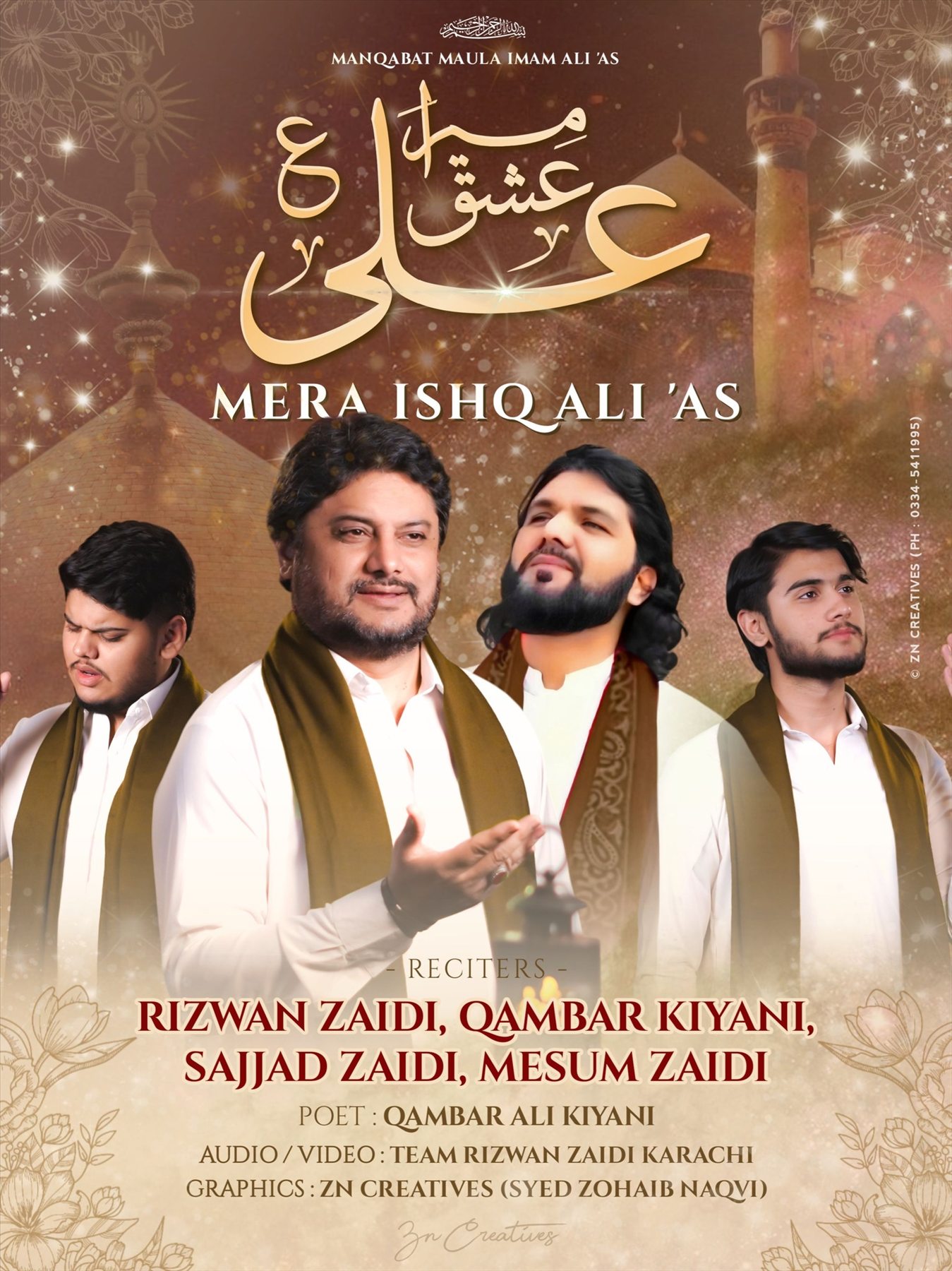 Mera Ishq Ali release artwork