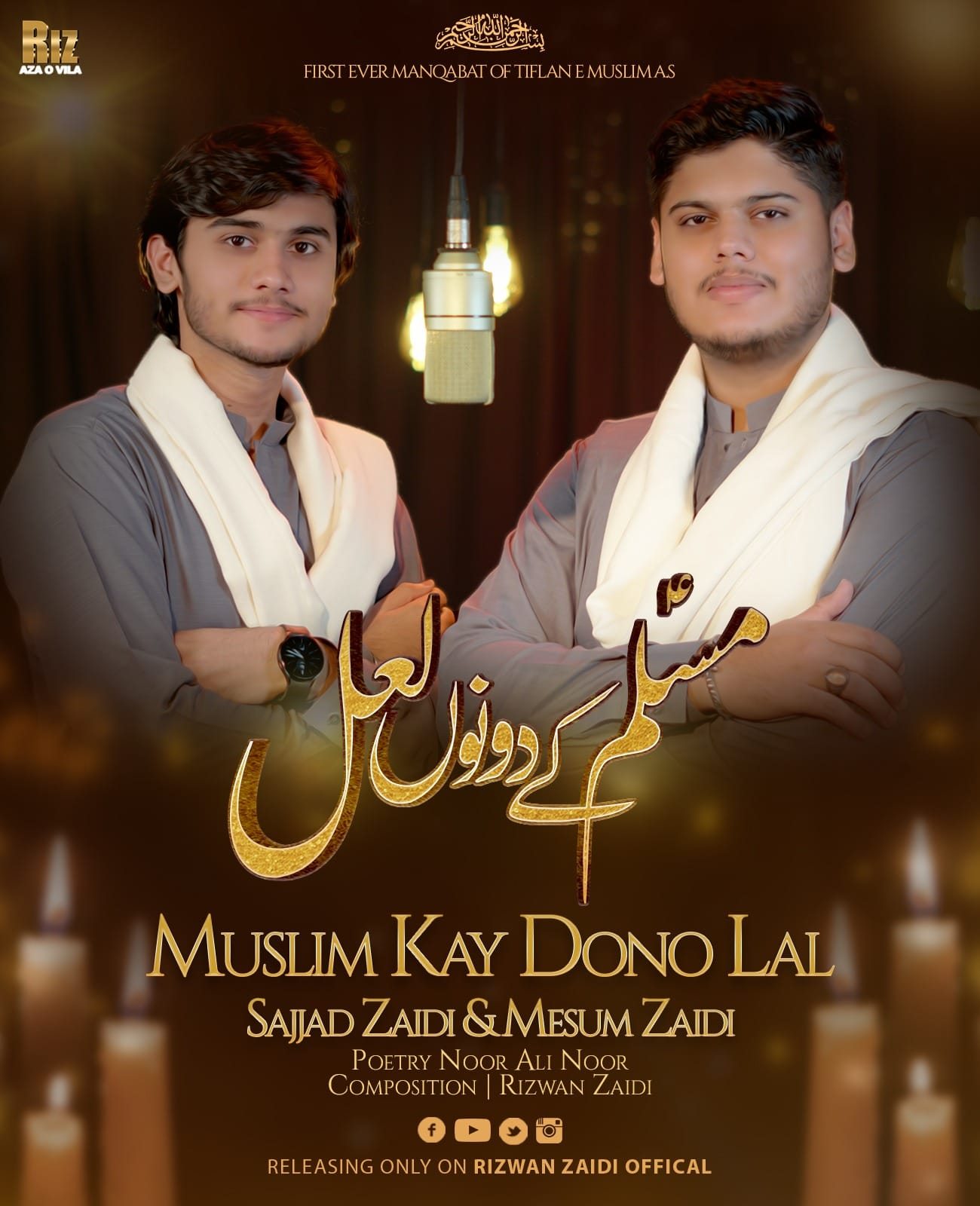 Muslim release artwork