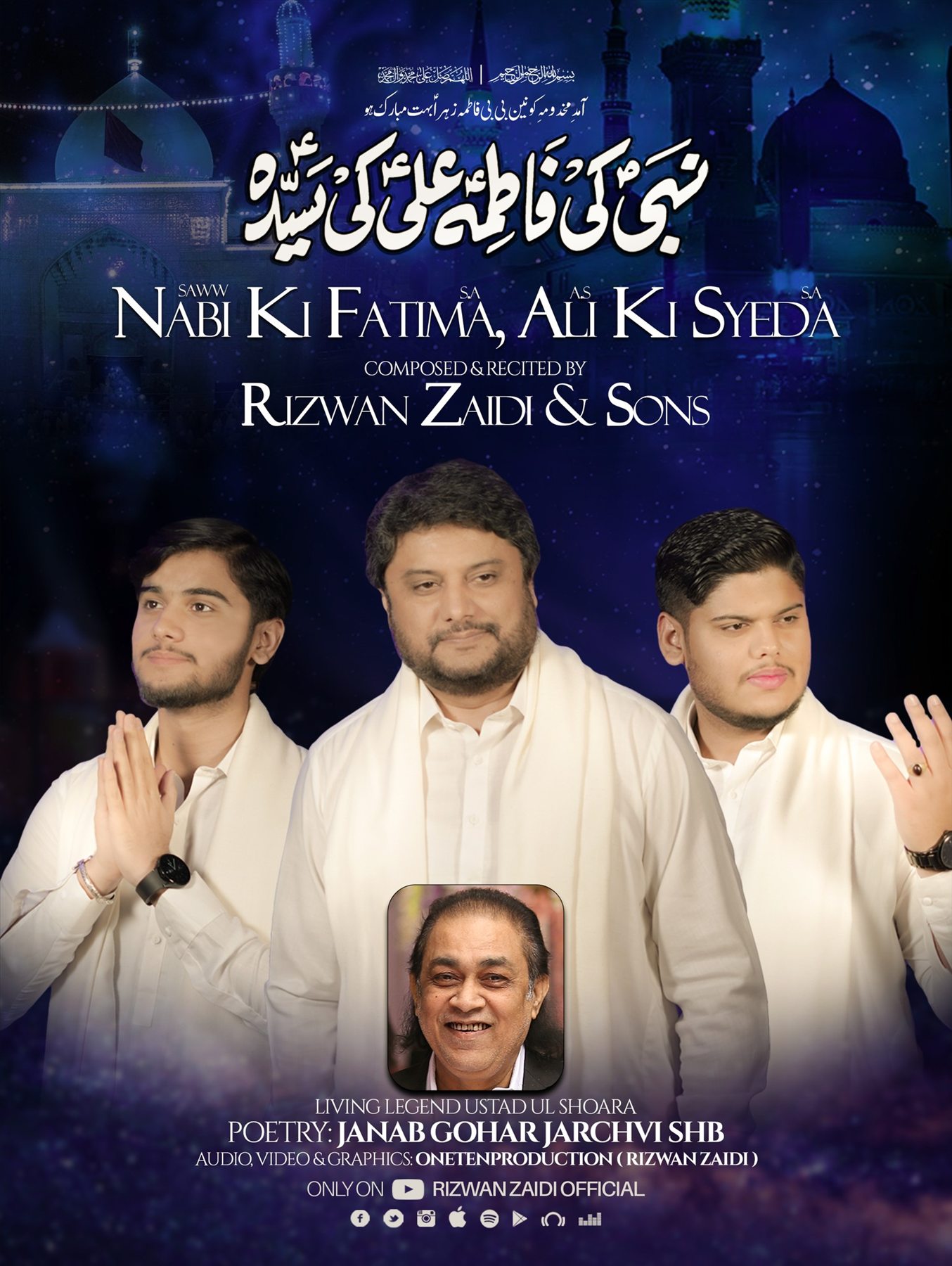 Nabi Ki Fatima release artwork