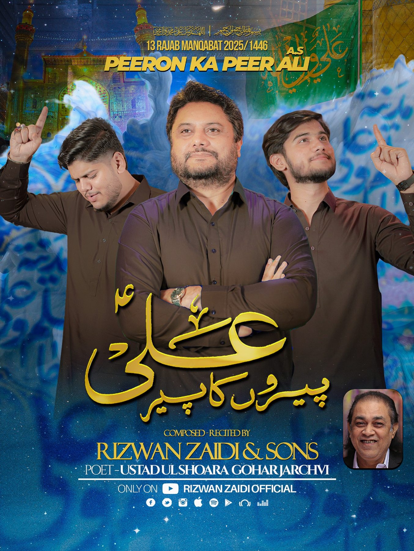 Peeron Ka release artwork