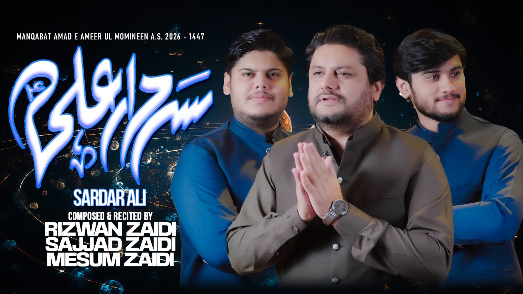 Sardar Ali Tn 2 release artwork