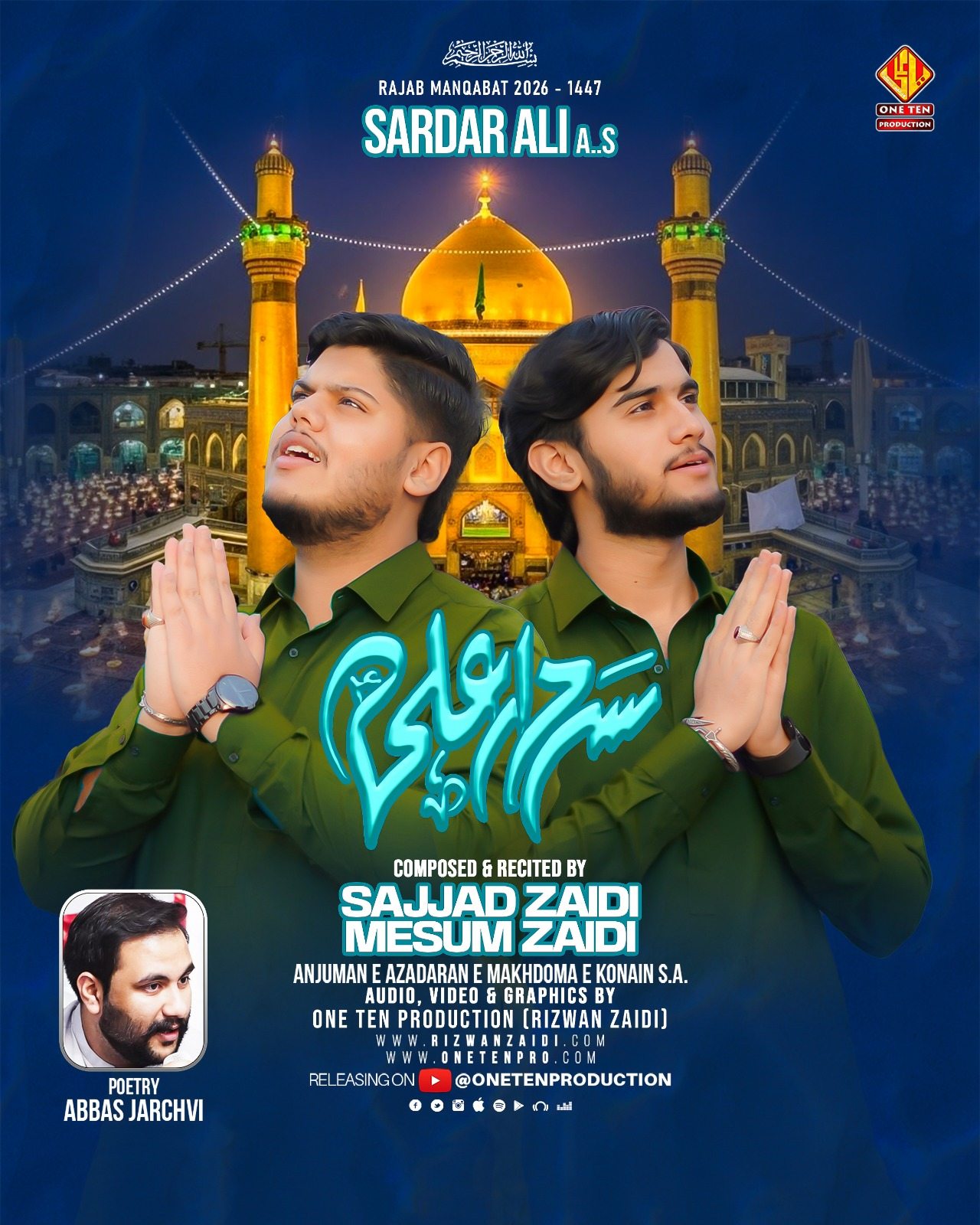 Sardar Ali release artwork