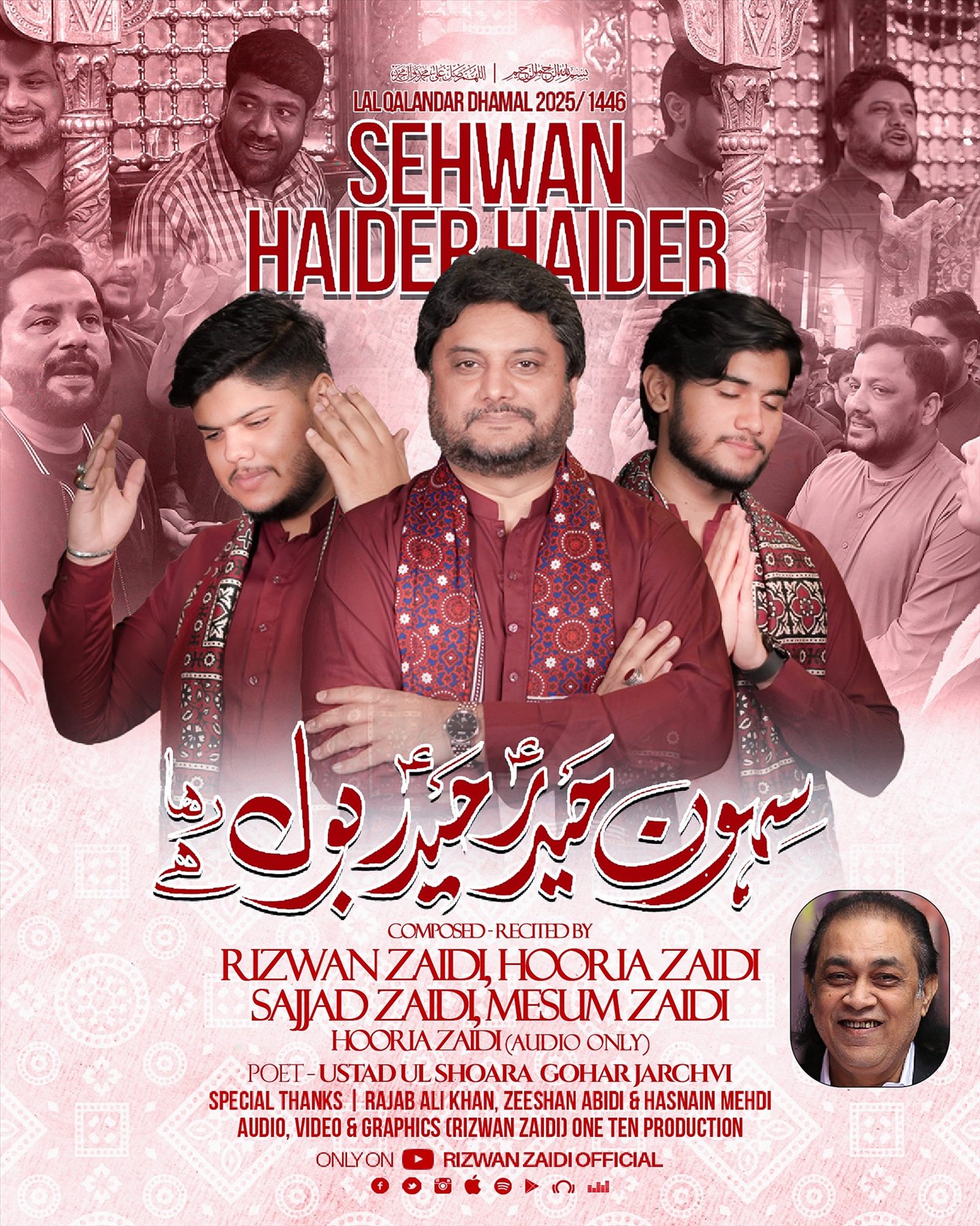 Sehwan release artwork