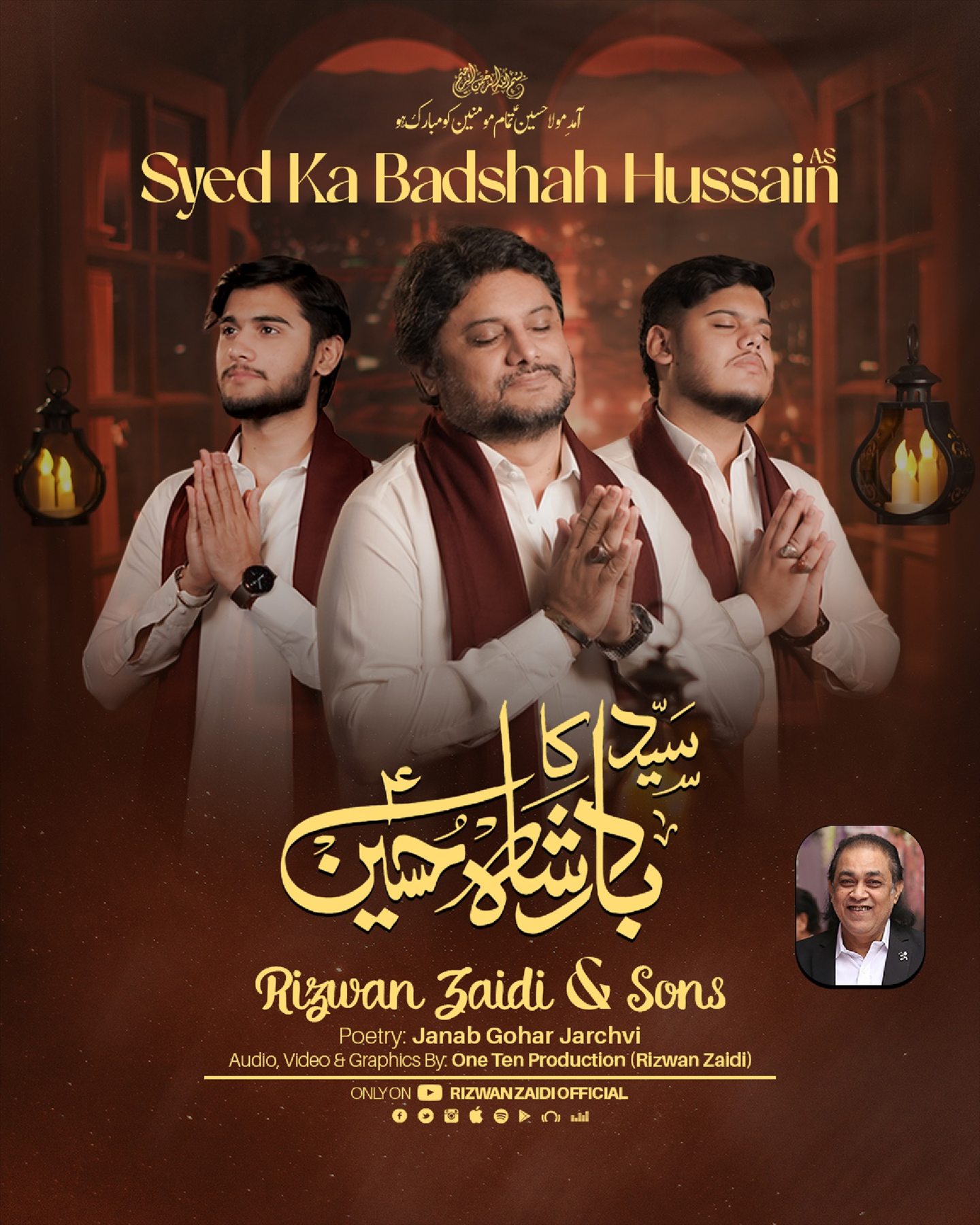 Syed Ka Badshah release artwork