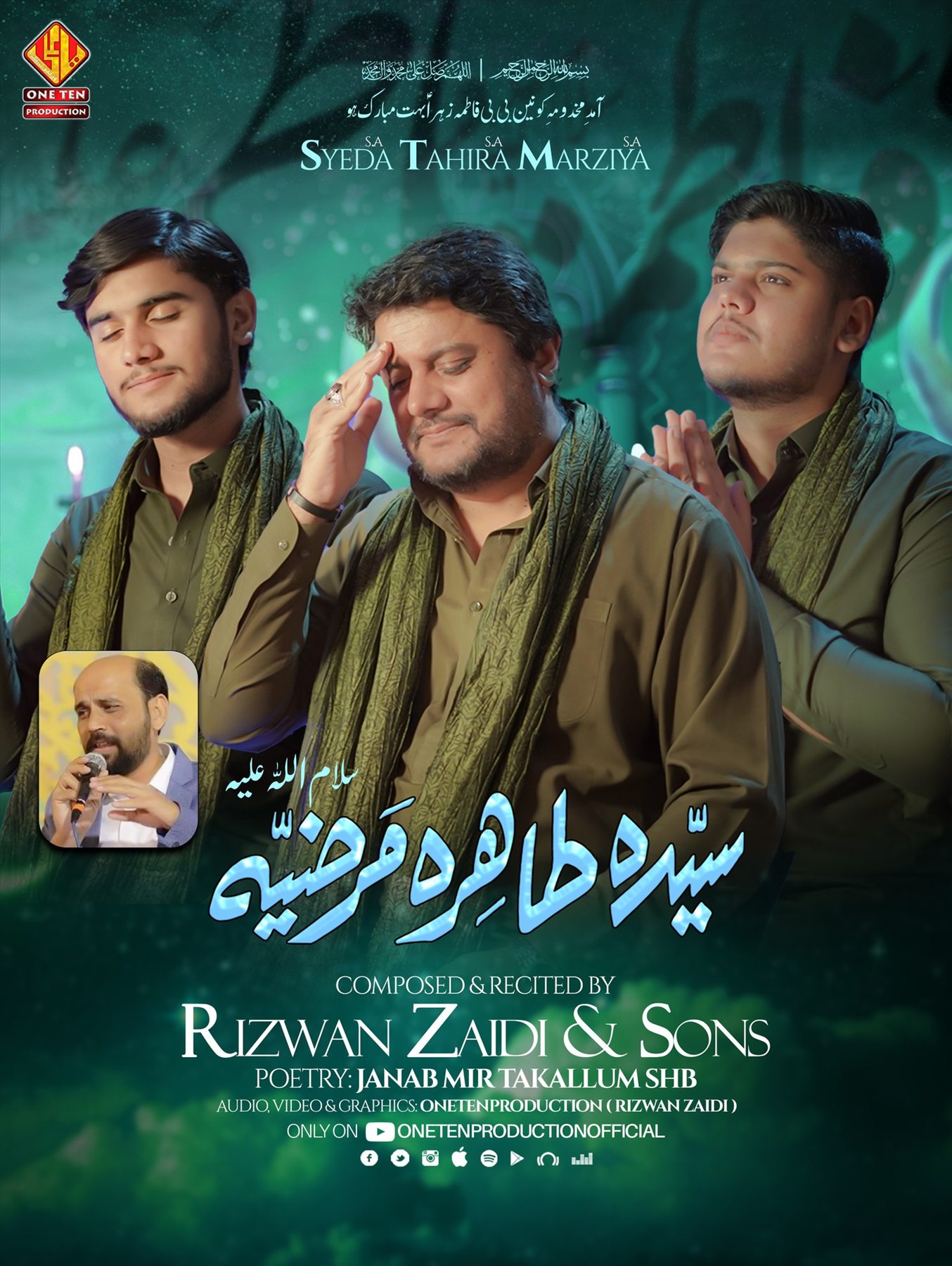 Syeda Tahira release artwork
