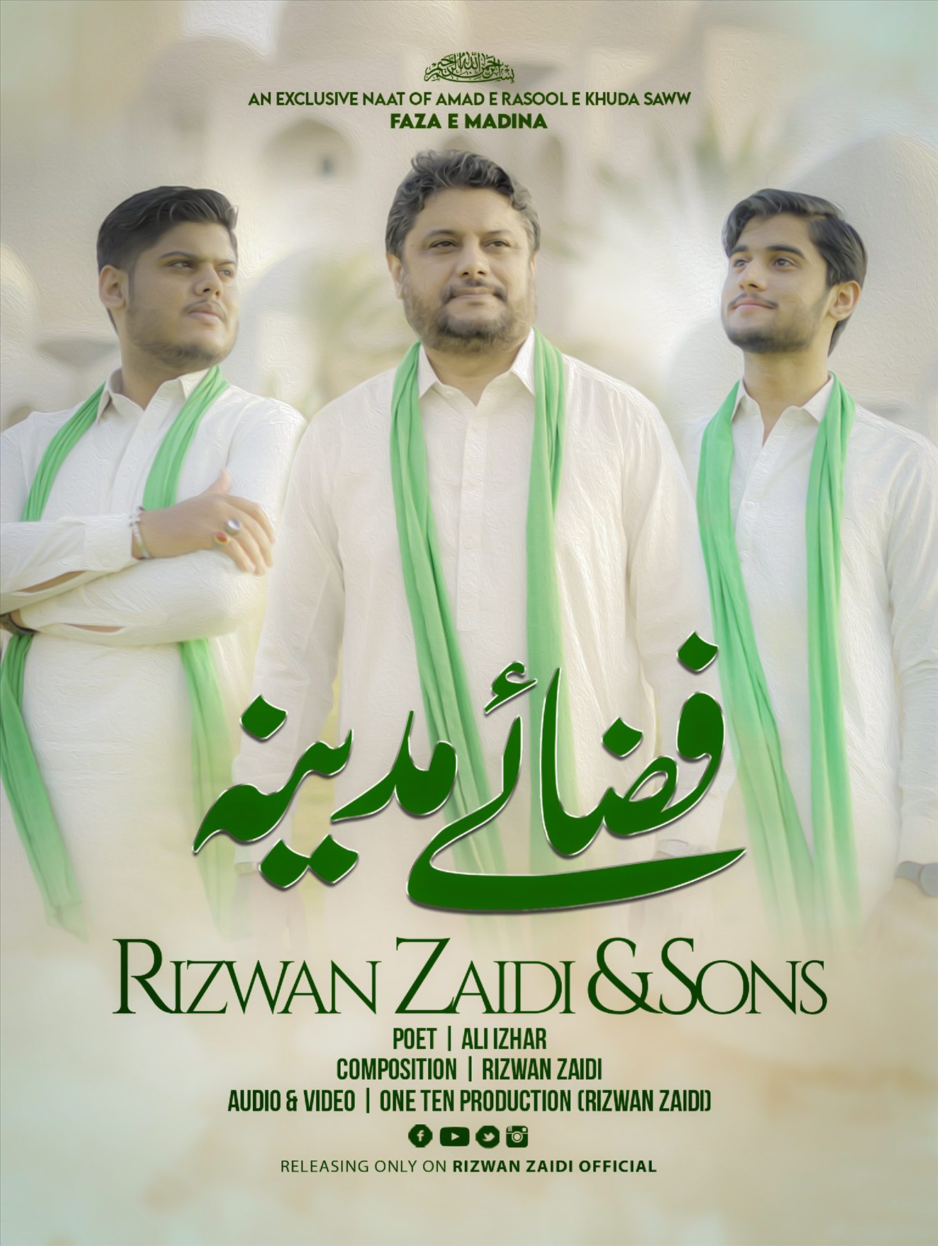 Hawaye Madina release artwork