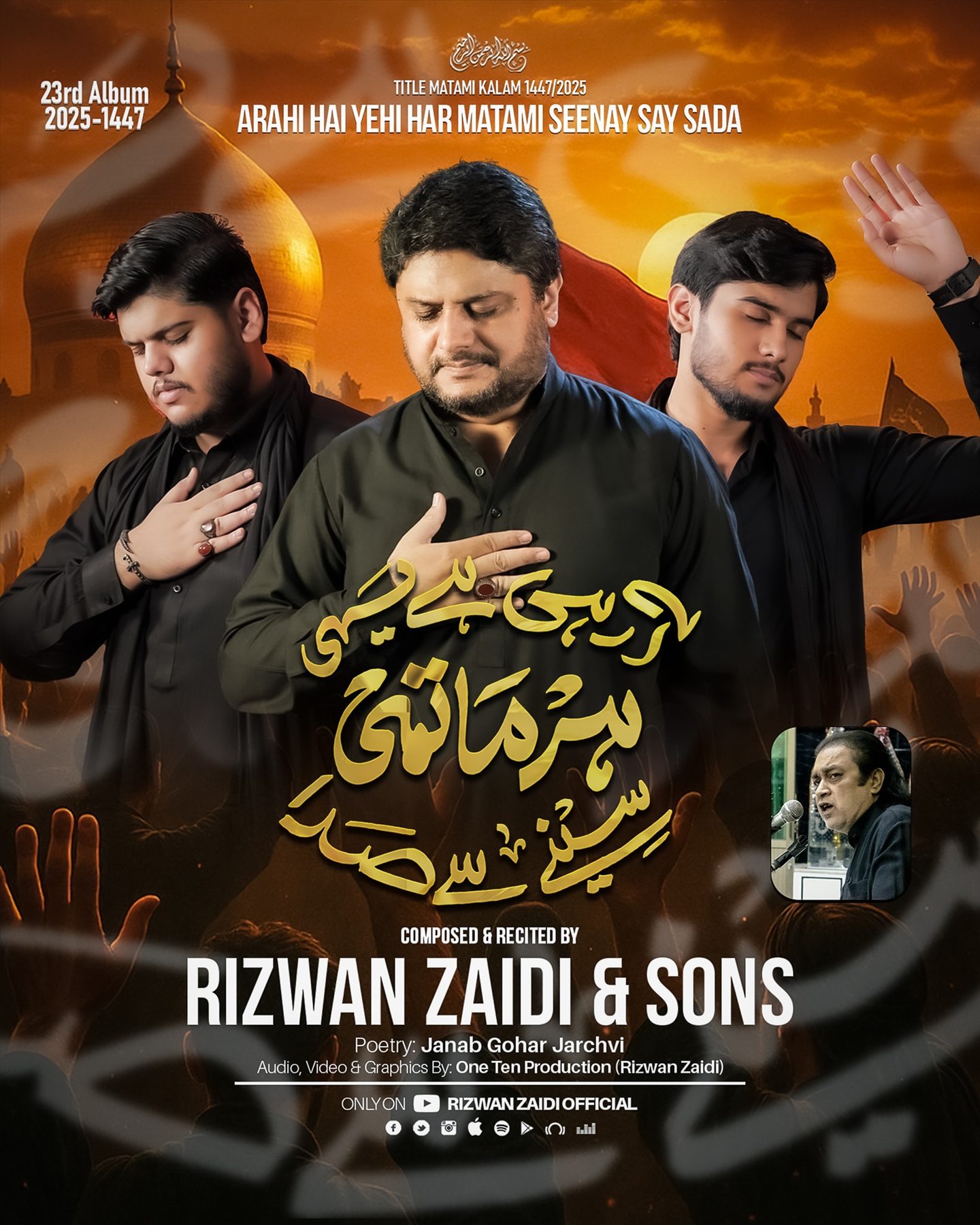 Aa Rahe Hai release artwork