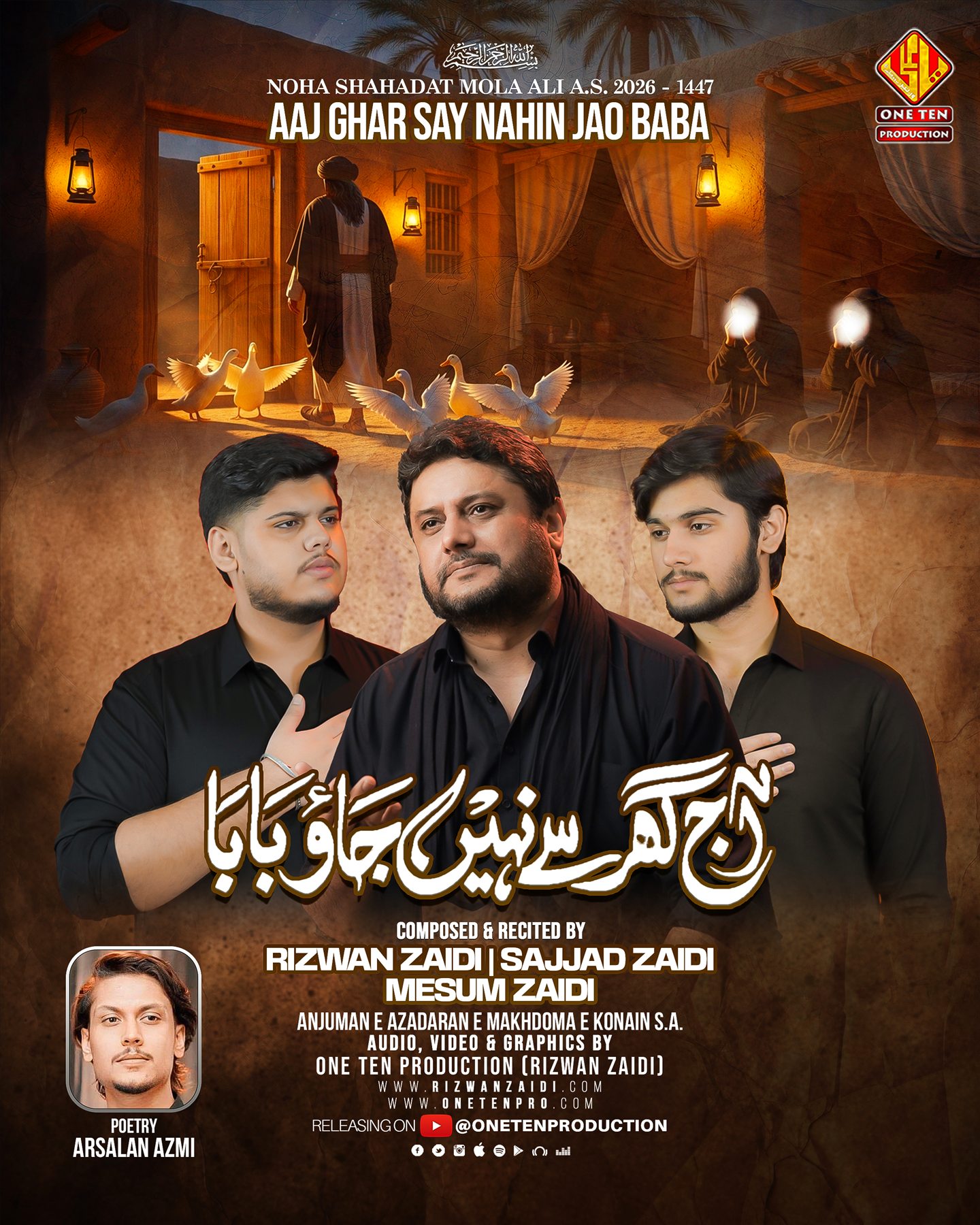 Aaj Ghar Say 2 release artwork