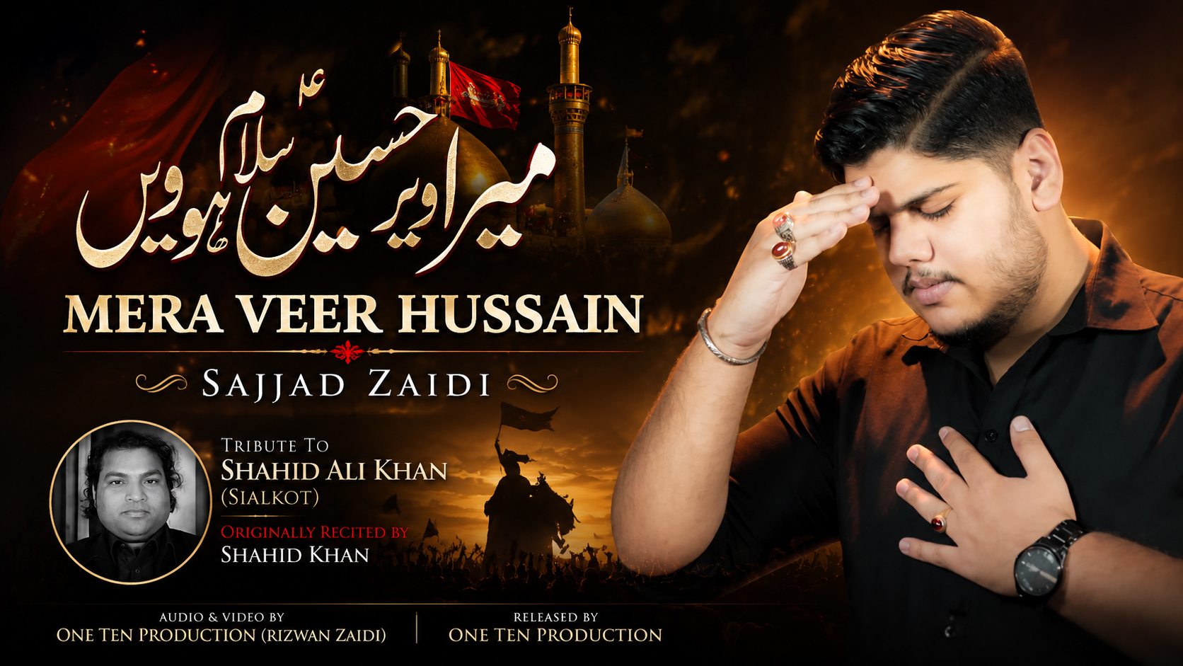 Mera Veer Hussain release artwork