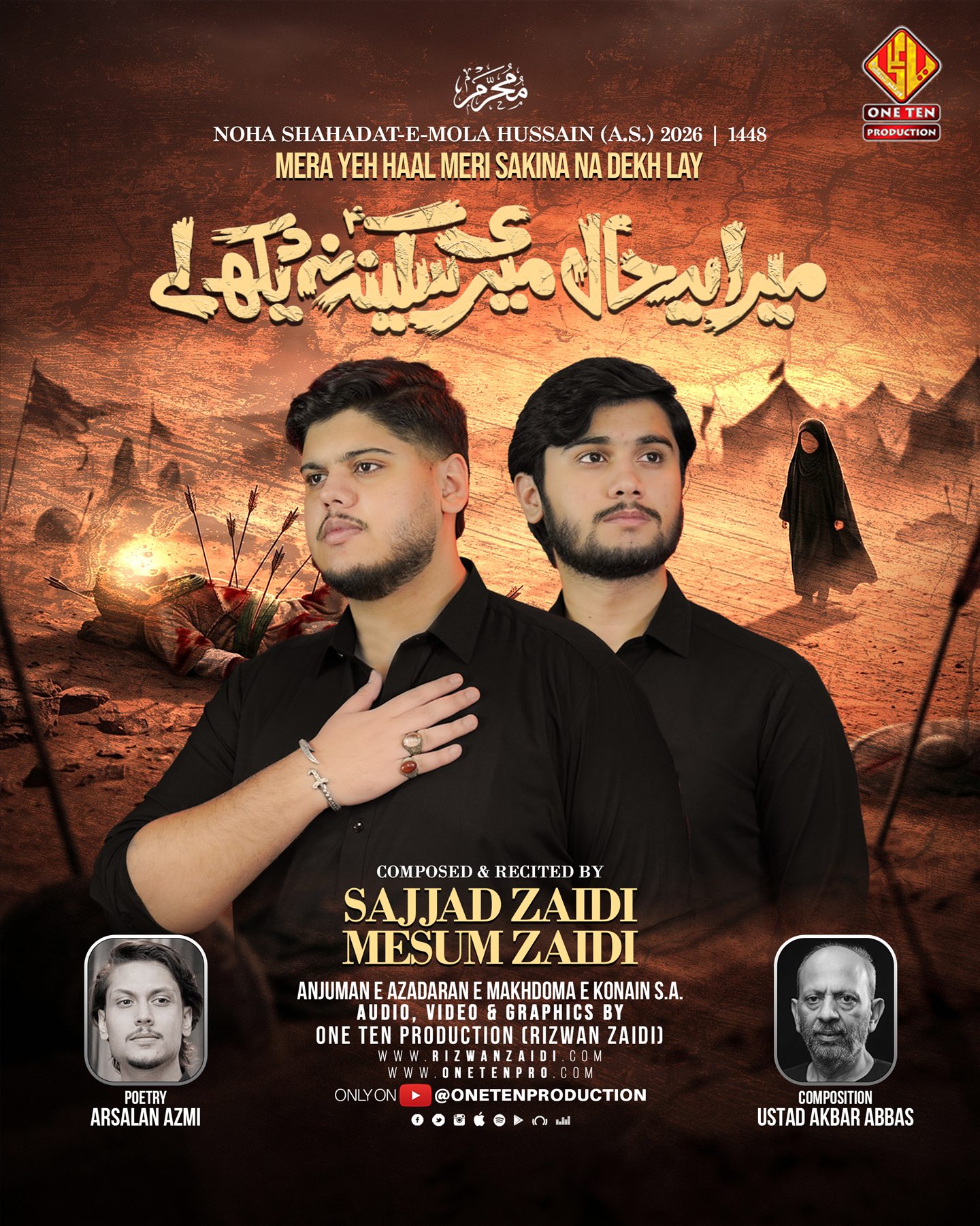 Mera Yeh Haal release artwork