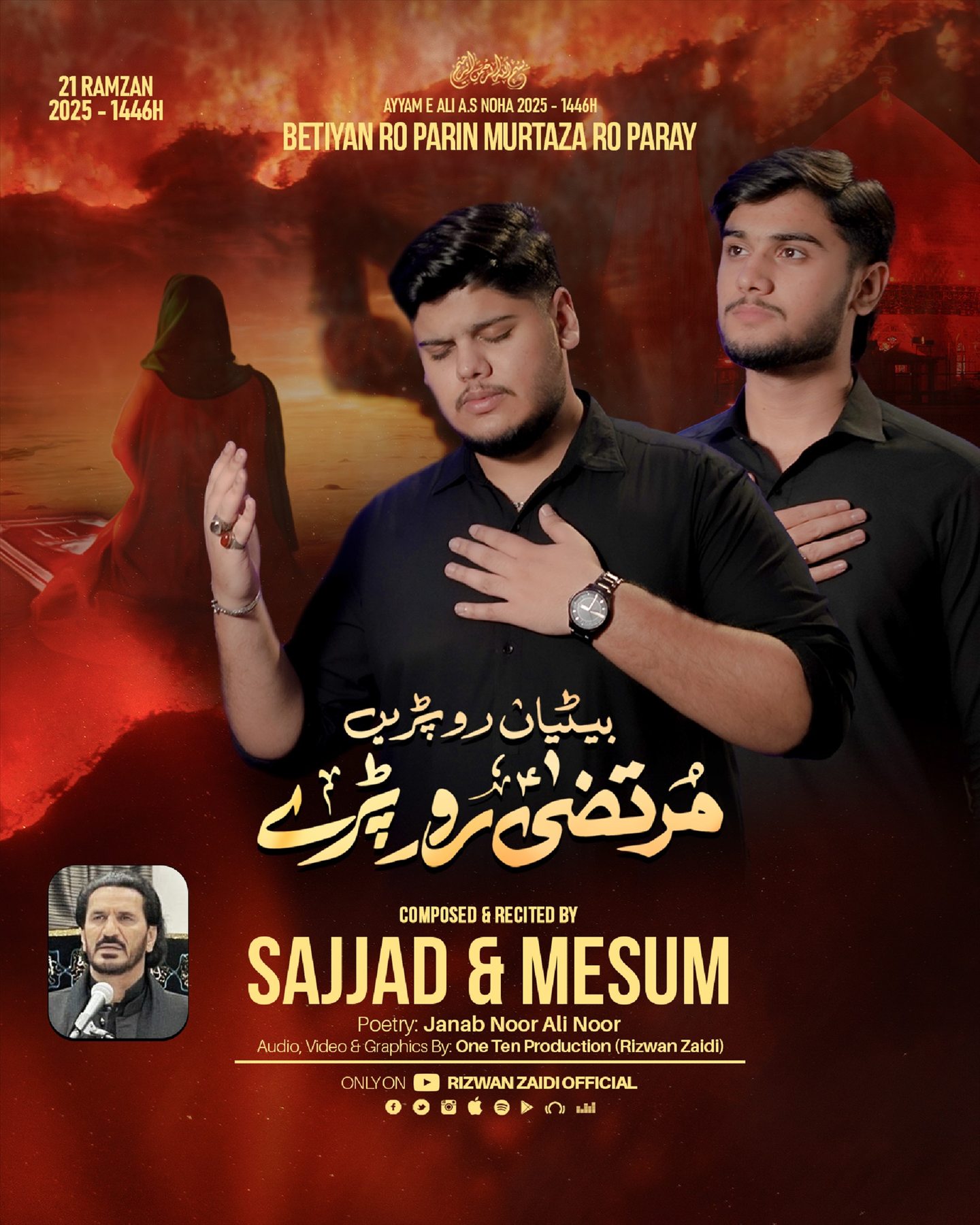 Murtaza release artwork
