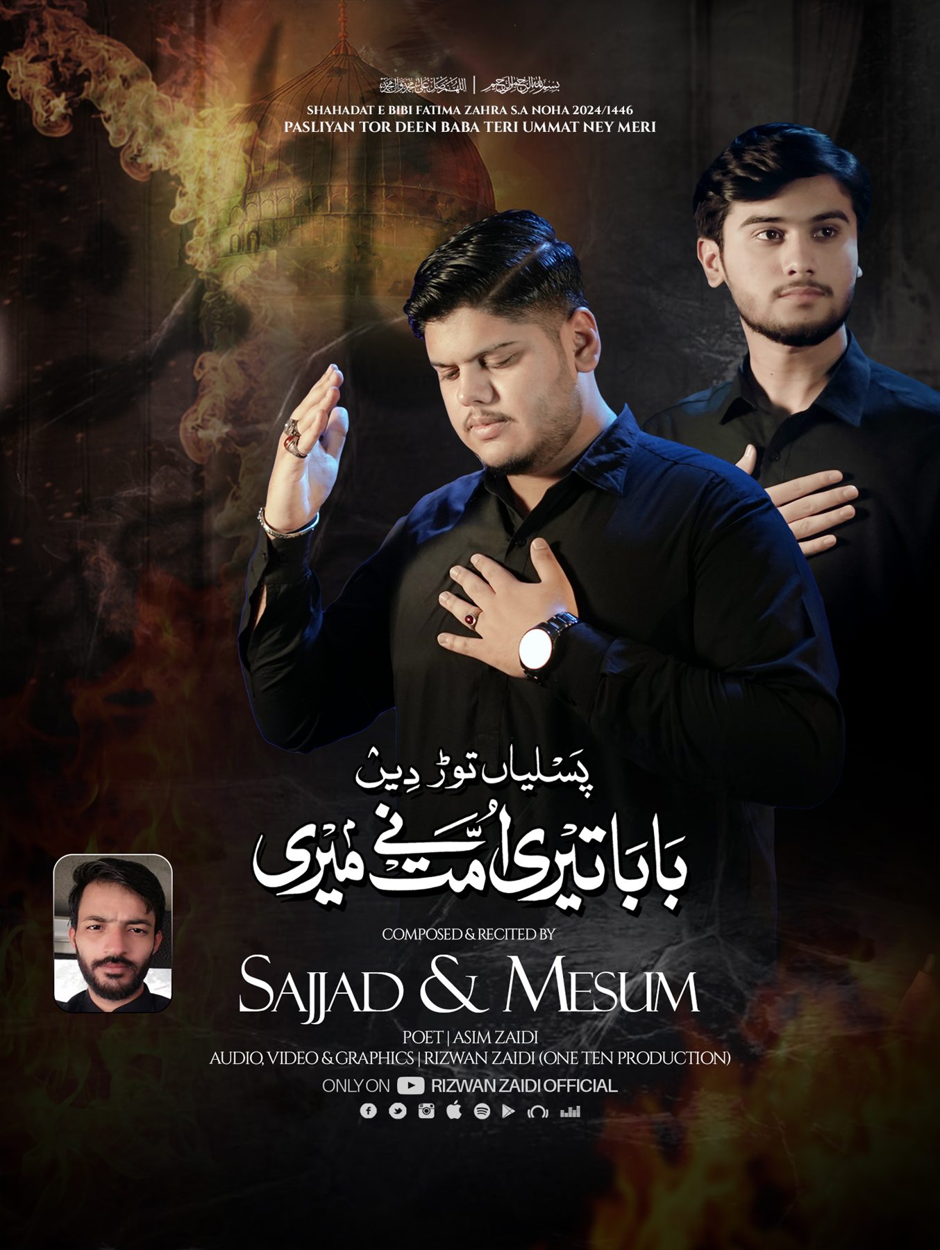 Pasliyan release artwork