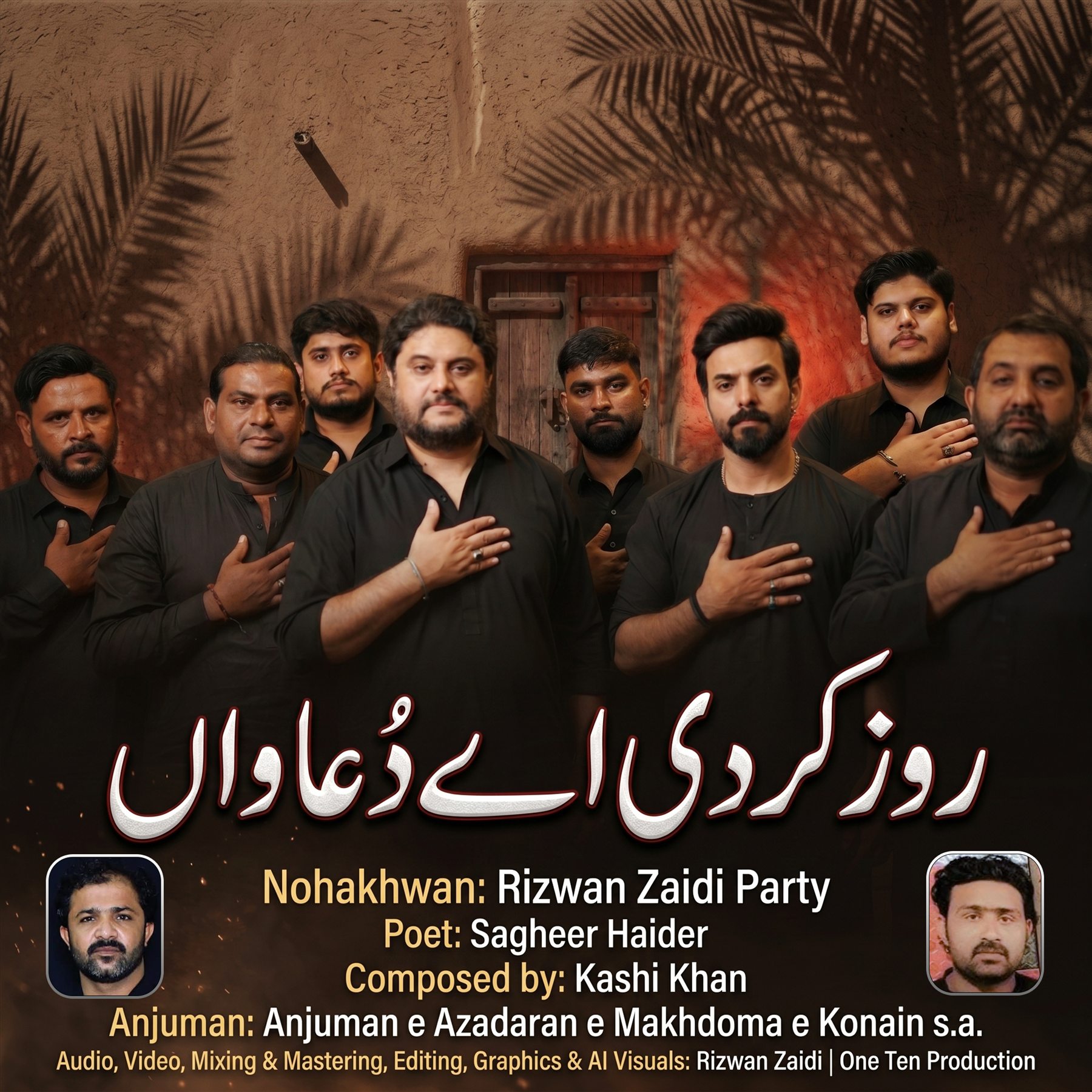 Roz Kardee release artwork