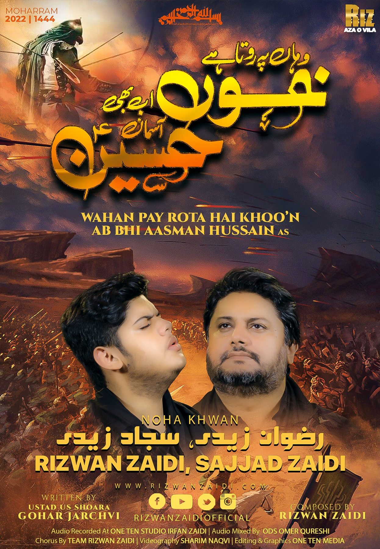 Wahan Pay release artwork